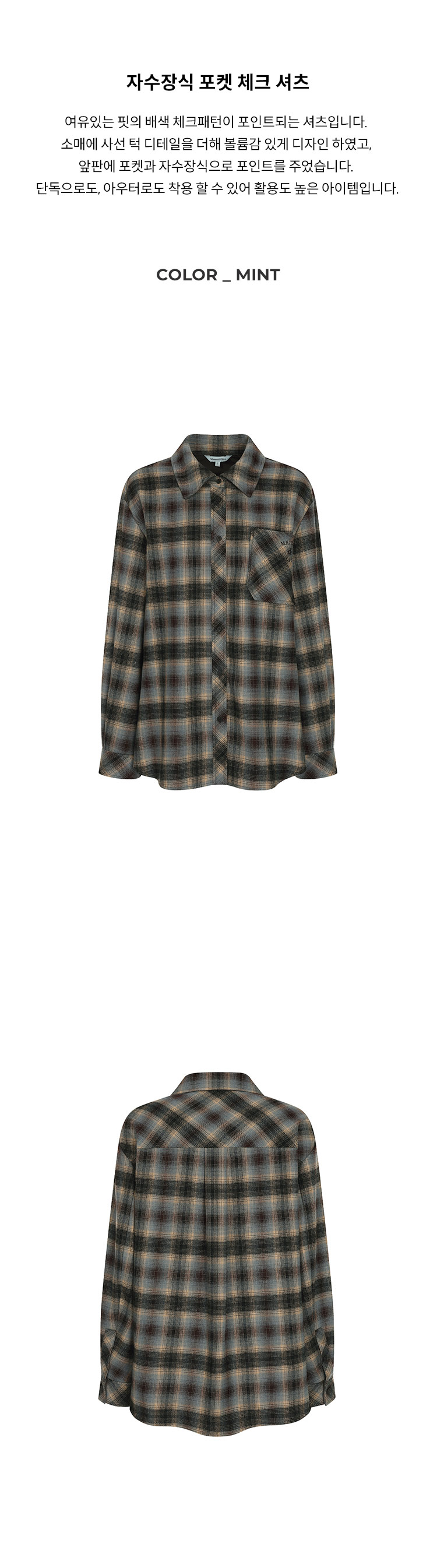 6-1.제품상세누끼