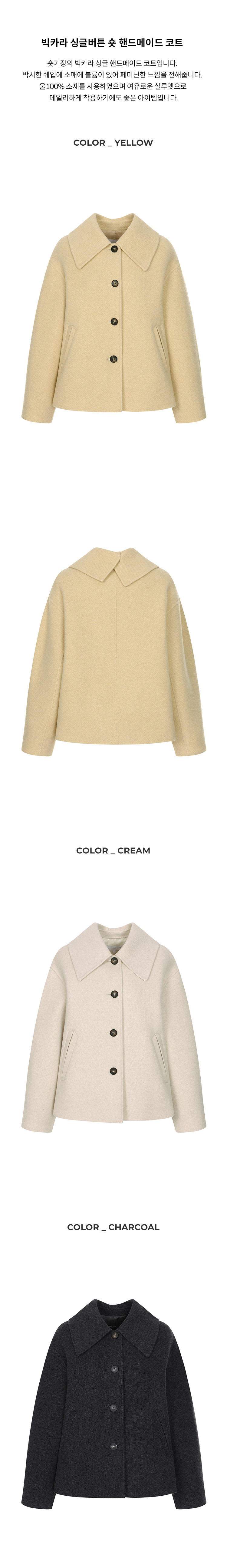 6-1.제품상세누끼