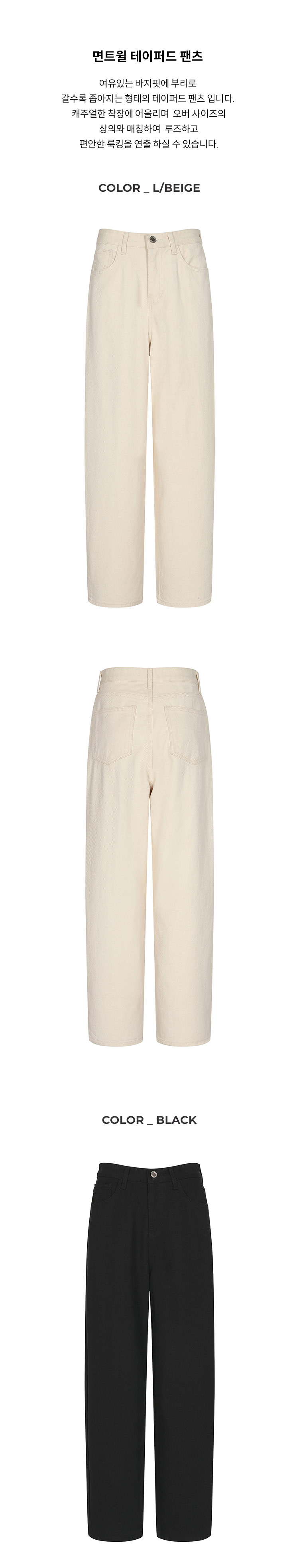 6-1.제품상세누끼