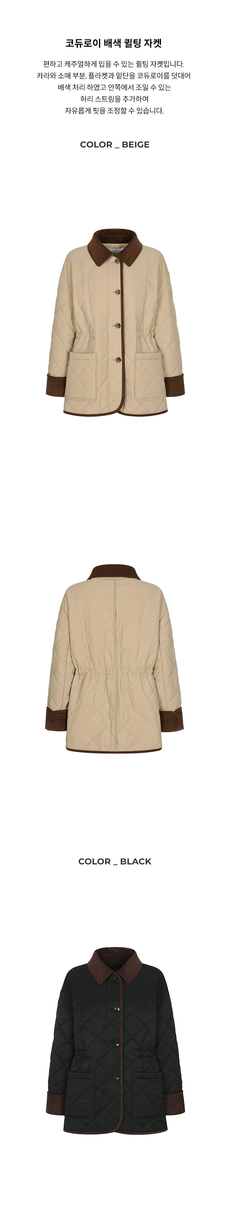 6-1.제품상세누끼