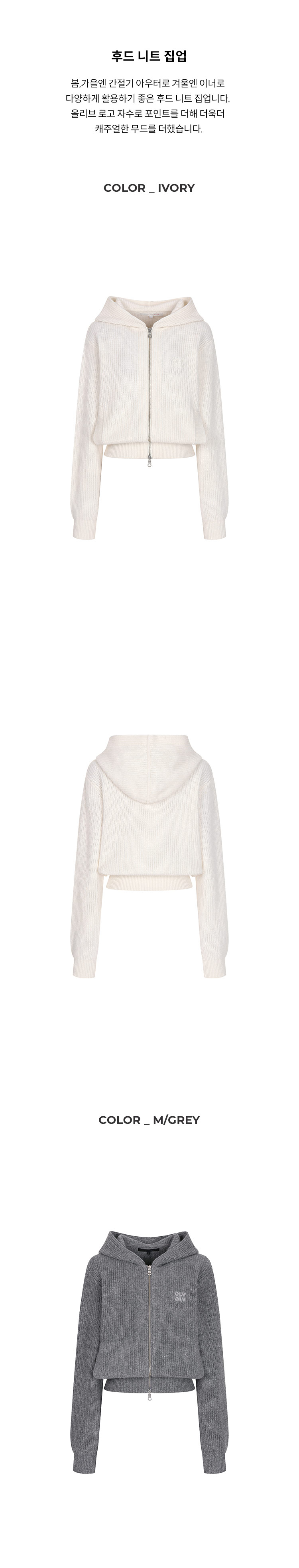 6-1.제품상세누끼