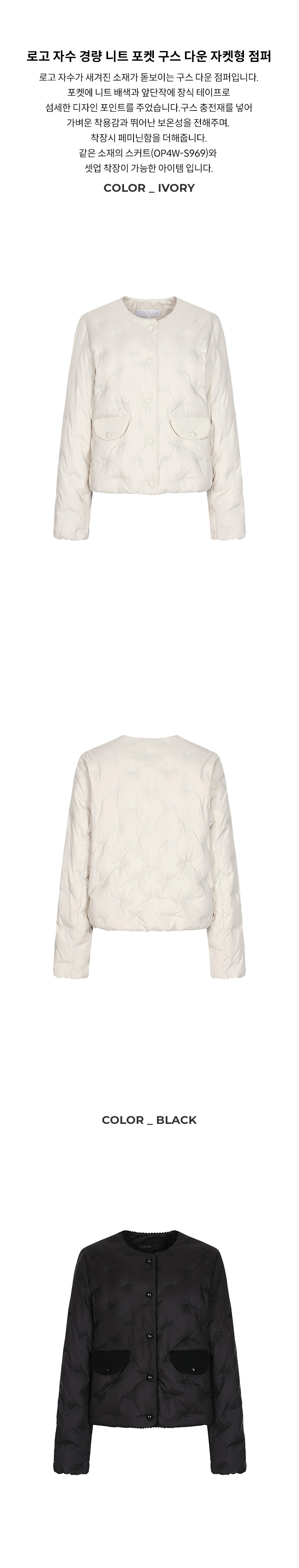 6-1.제품상세누끼