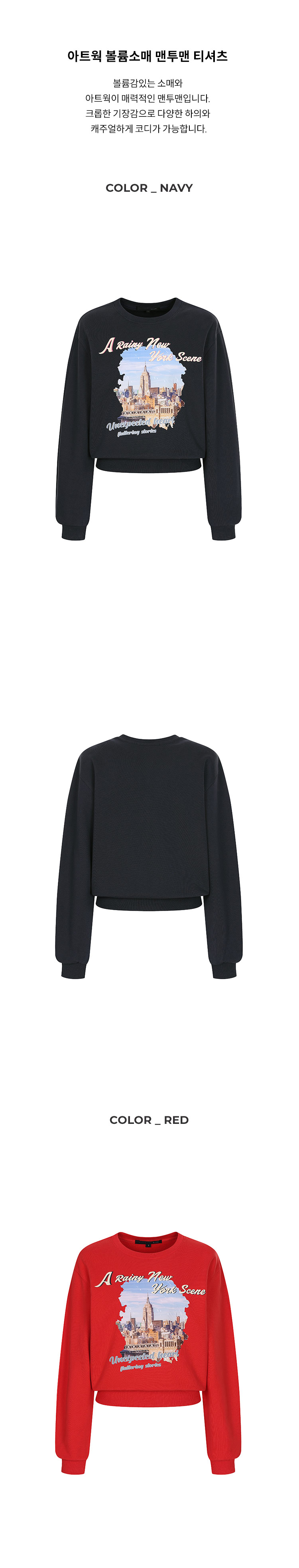 6-1.제품상세누끼