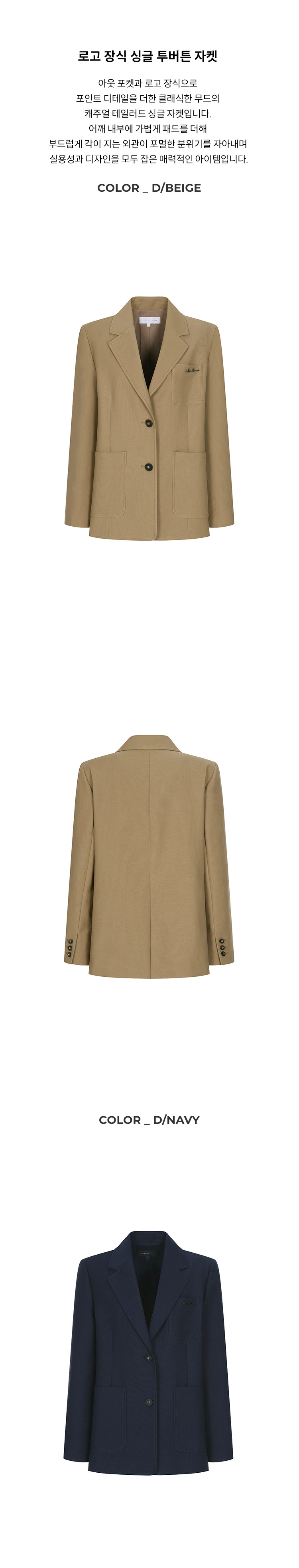 6-1.제품상세누끼