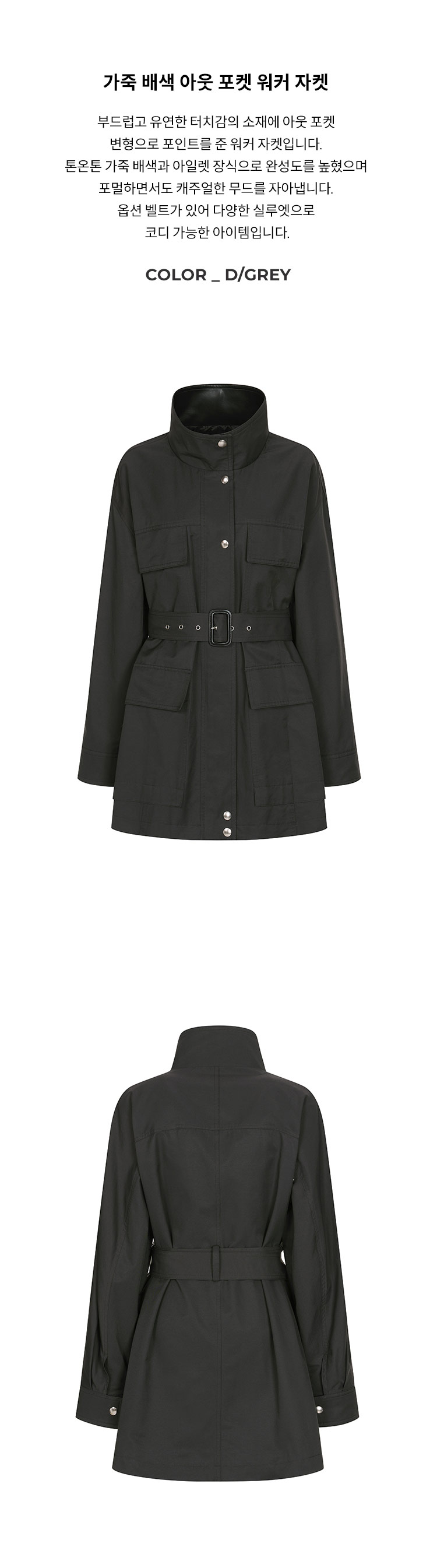 6-1.제품상세누끼