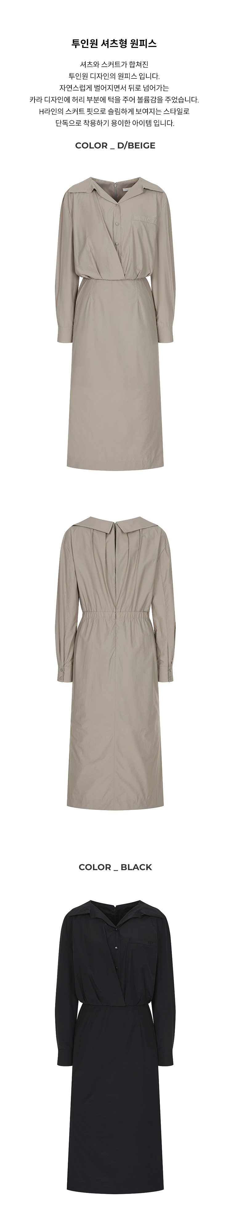 6-1.제품상세누끼