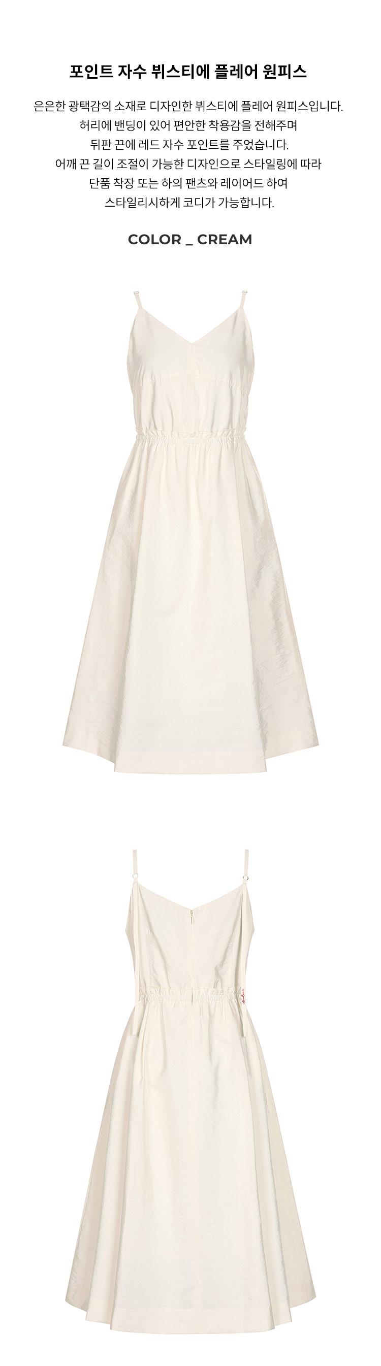 6-1.제품상세누끼