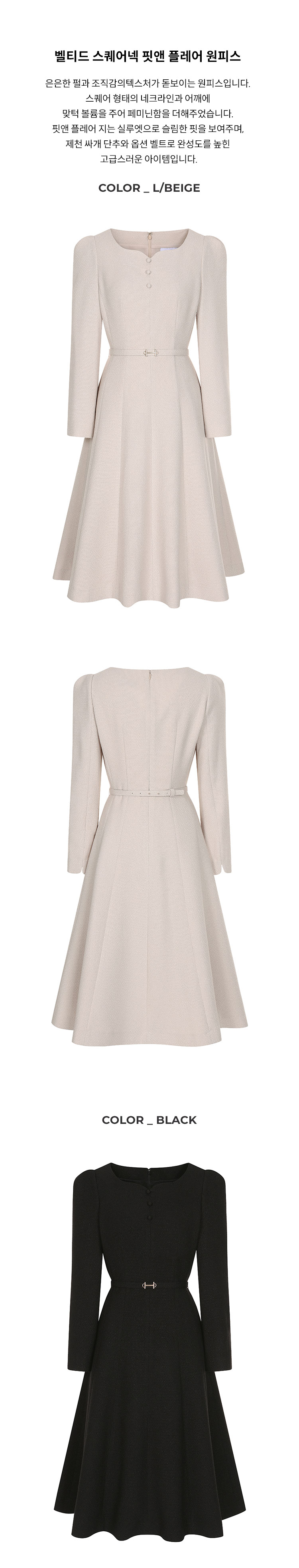 6-1.제품상세누끼