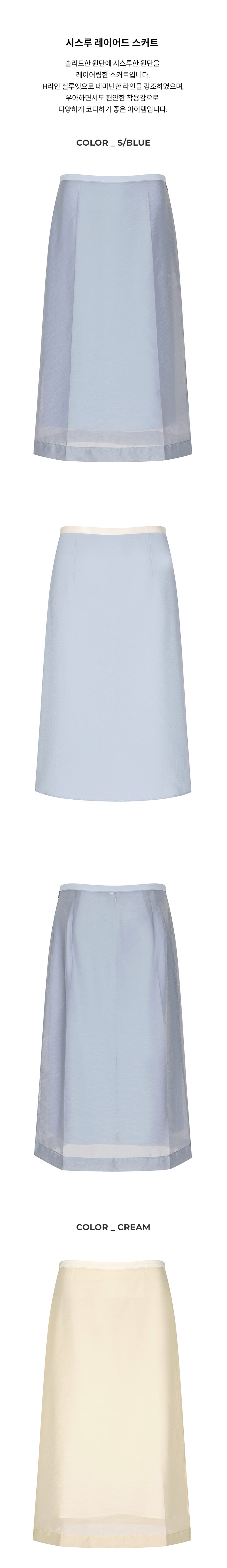 6-1.제품상세누끼