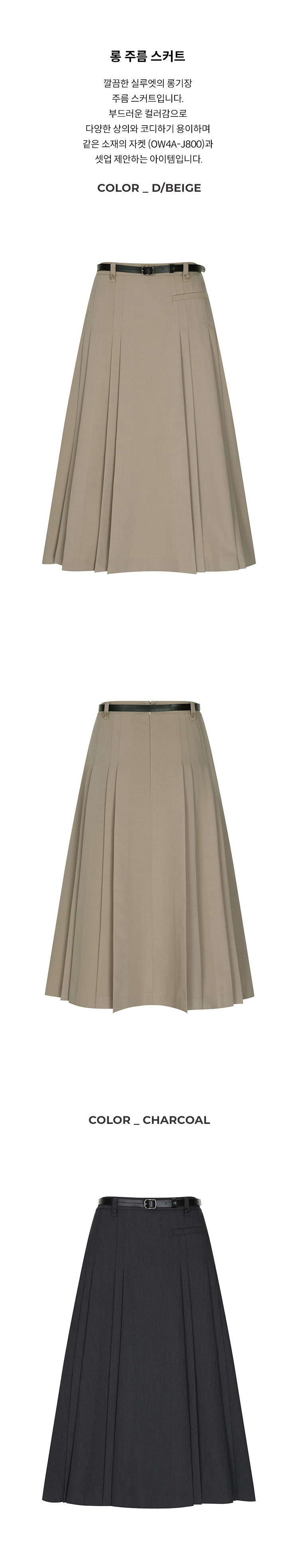 6-1.제품상세누끼