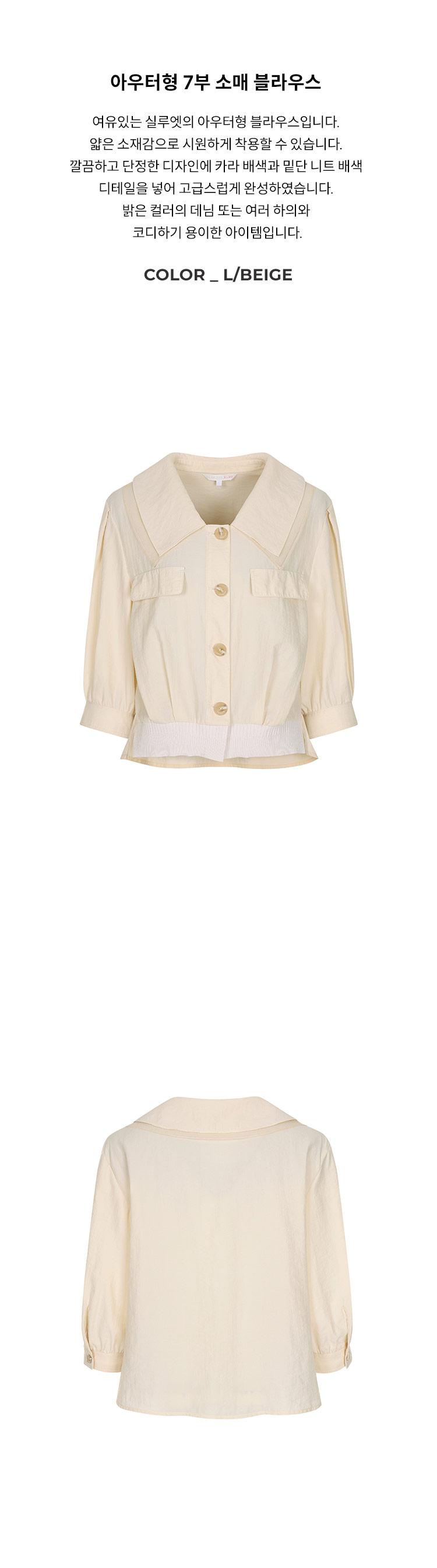 6-1.제품상세누끼