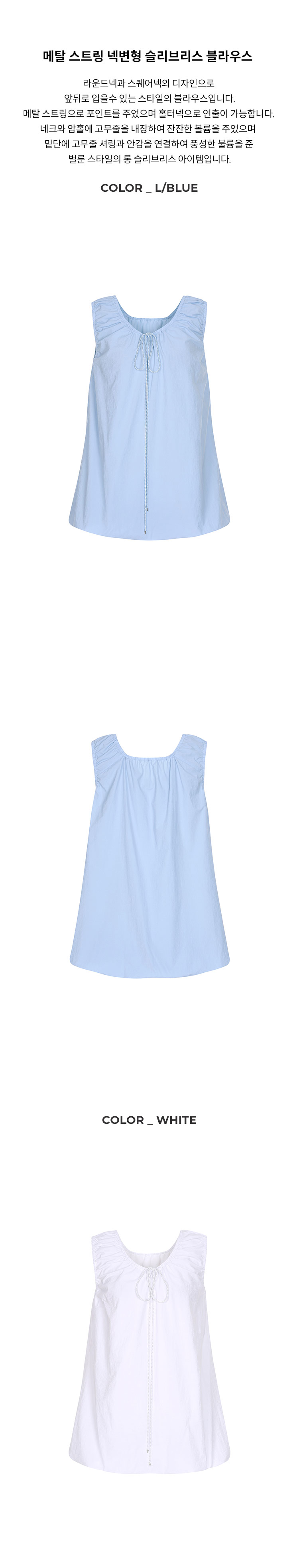 6-1.제품상세누끼