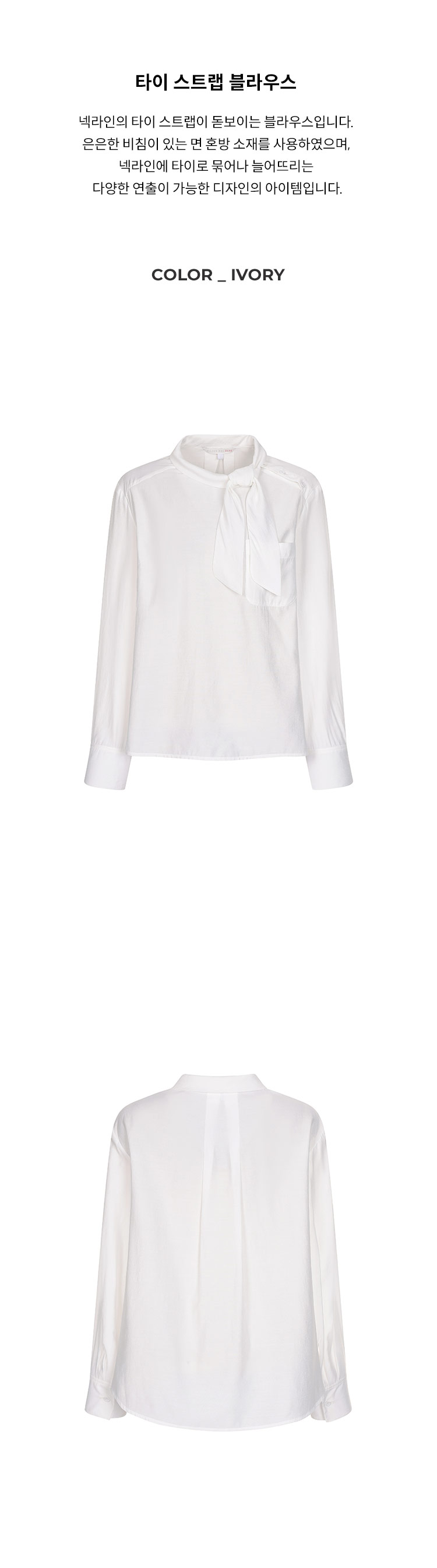 6-1.제품상세누끼