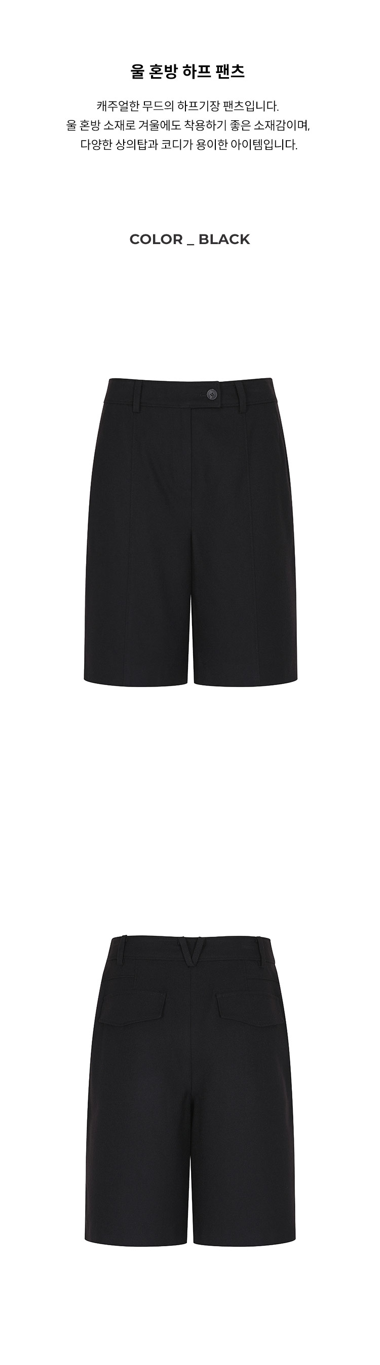 6-1.제품상세누끼