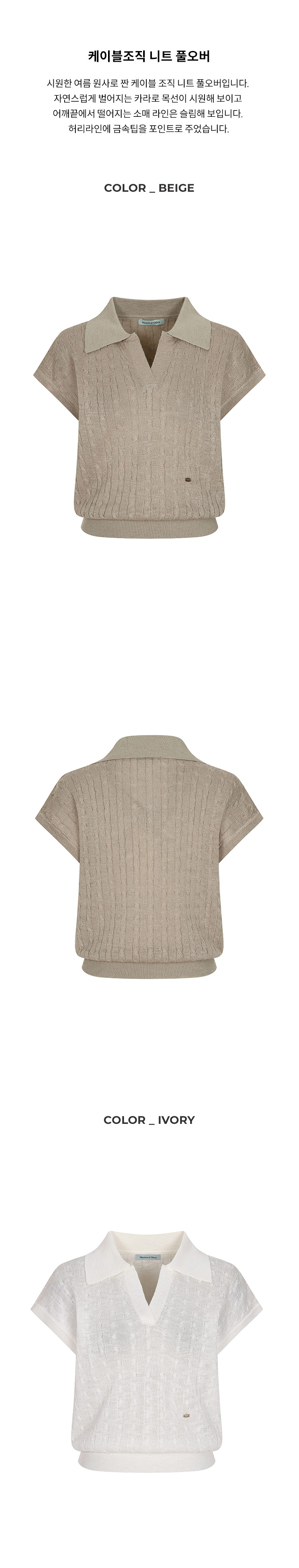 6-1.제품상세누끼