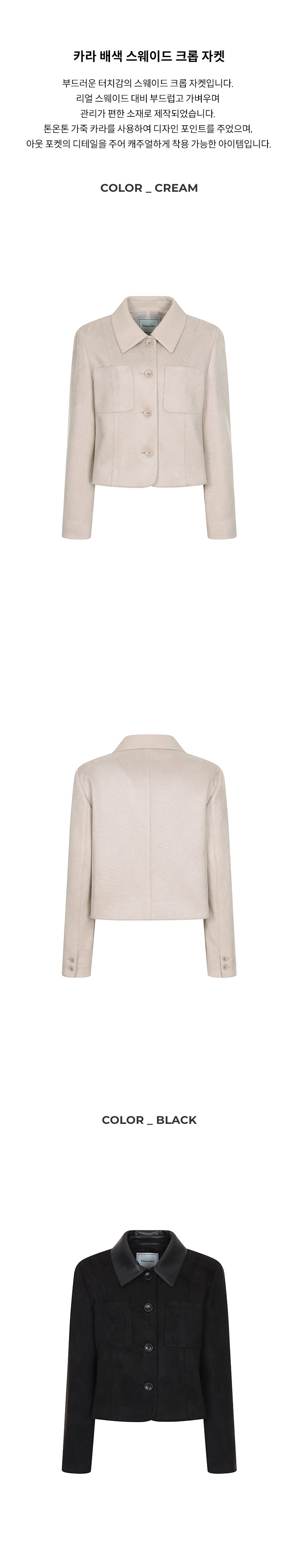 6-1.제품상세누끼