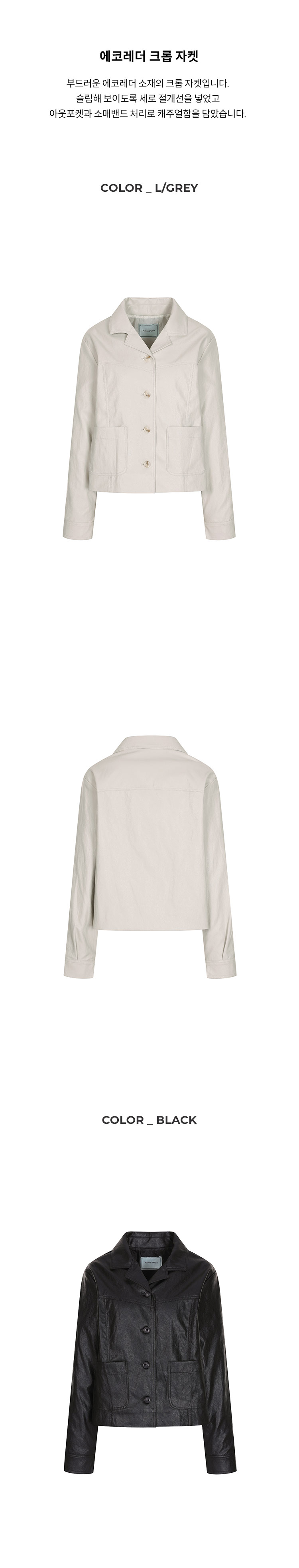 6-1.제품상세누끼