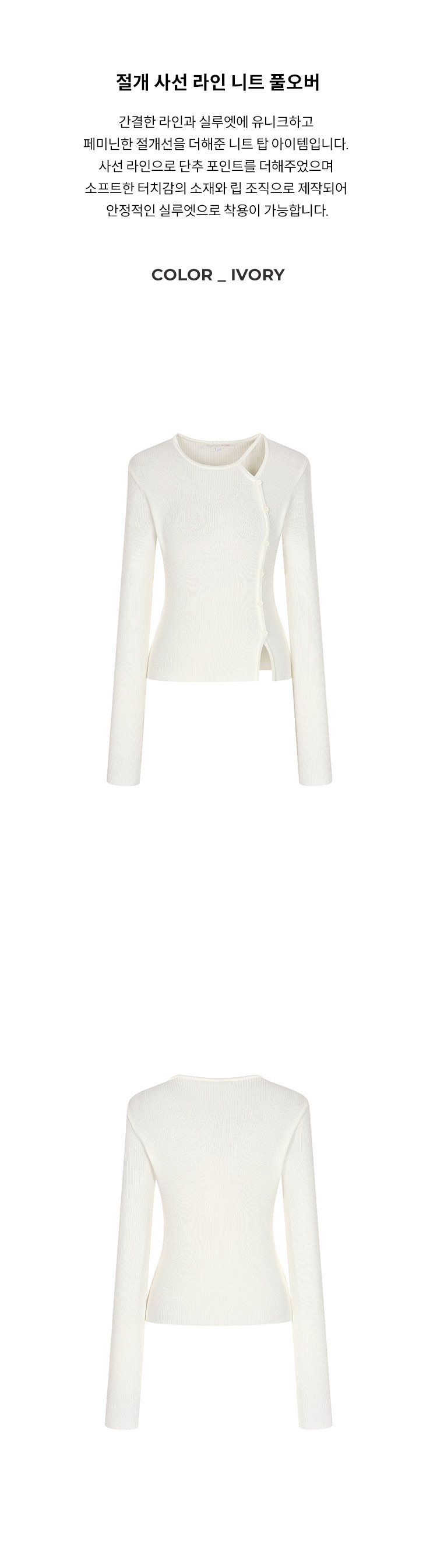 6-1.제품상세누끼