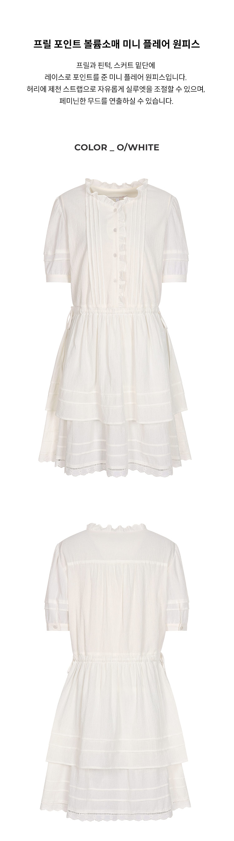 6-1.제품상세누끼