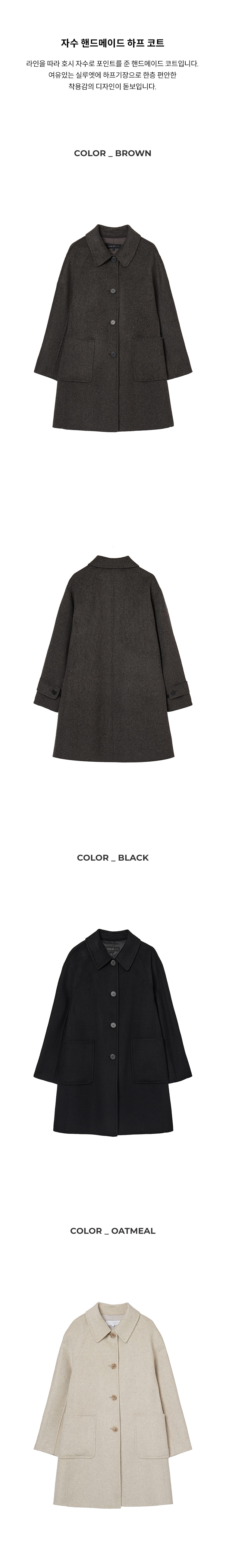 6-1.제품상세누끼