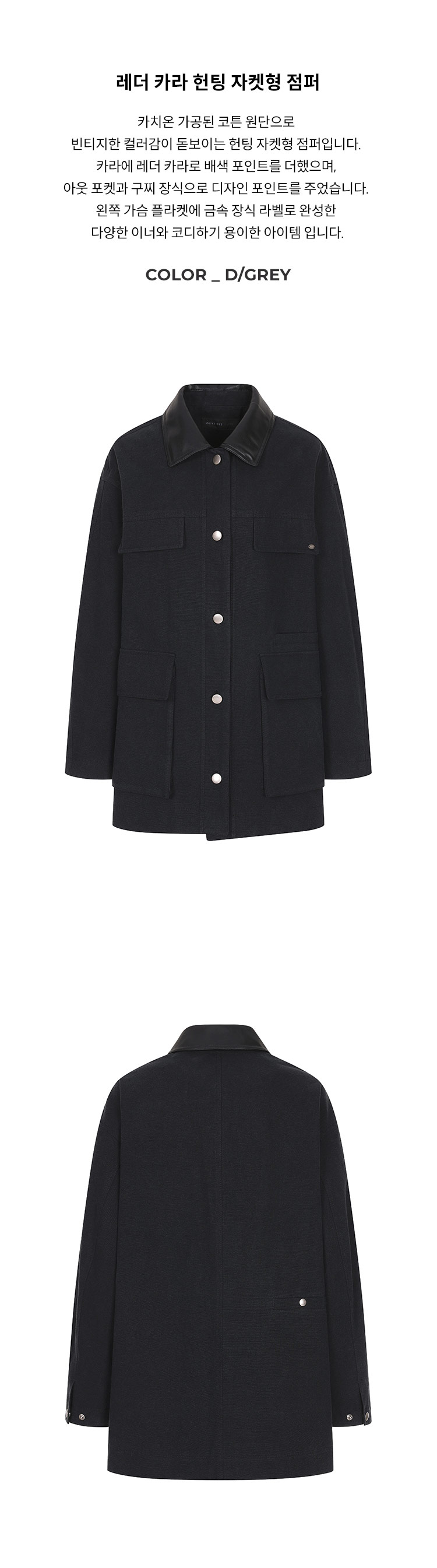 6-1.제품상세누끼